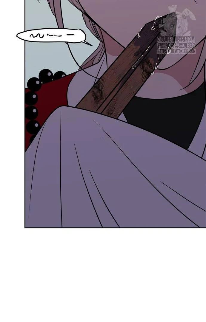 When A Ghost Bird Sings Chapter 10 - page 67