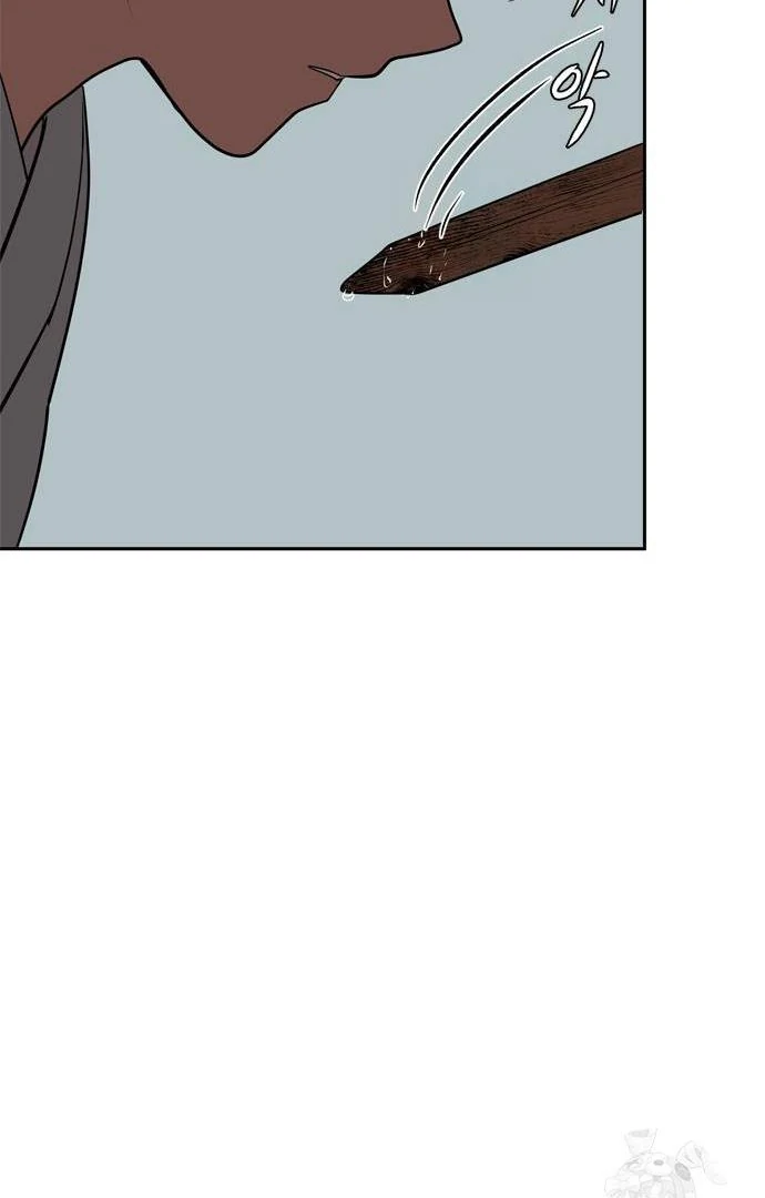 When A Ghost Bird Sings Chapter 10 - page 72
