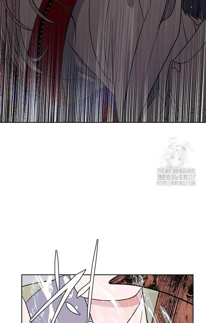 When A Ghost Bird Sings Chapter 10 - page 74
