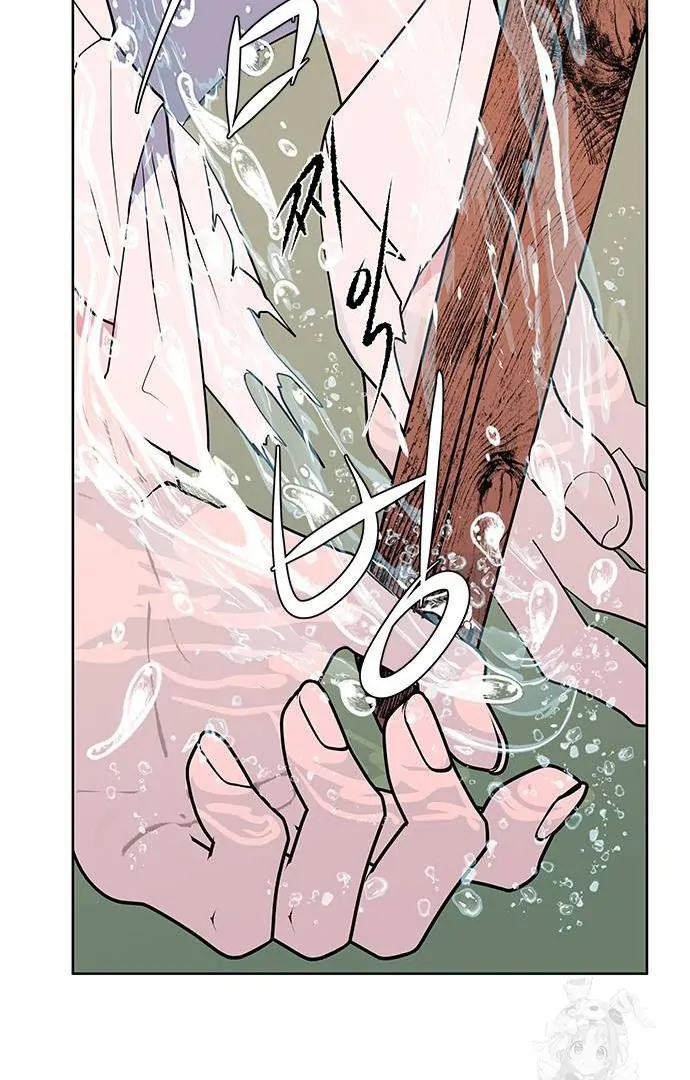 When A Ghost Bird Sings Chapter 10 - page 75