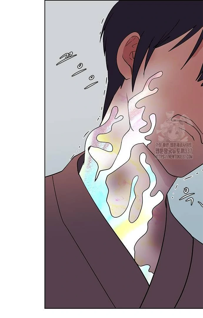 When A Ghost Bird Sings Chapter 10 - page 80