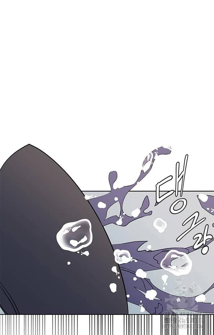 When A Ghost Bird Sings Chapter 10 - page 81