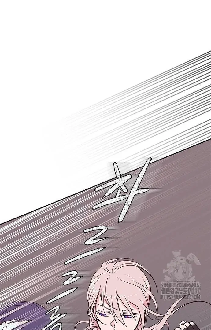 When A Ghost Bird Sings Chapter 10 - page 87