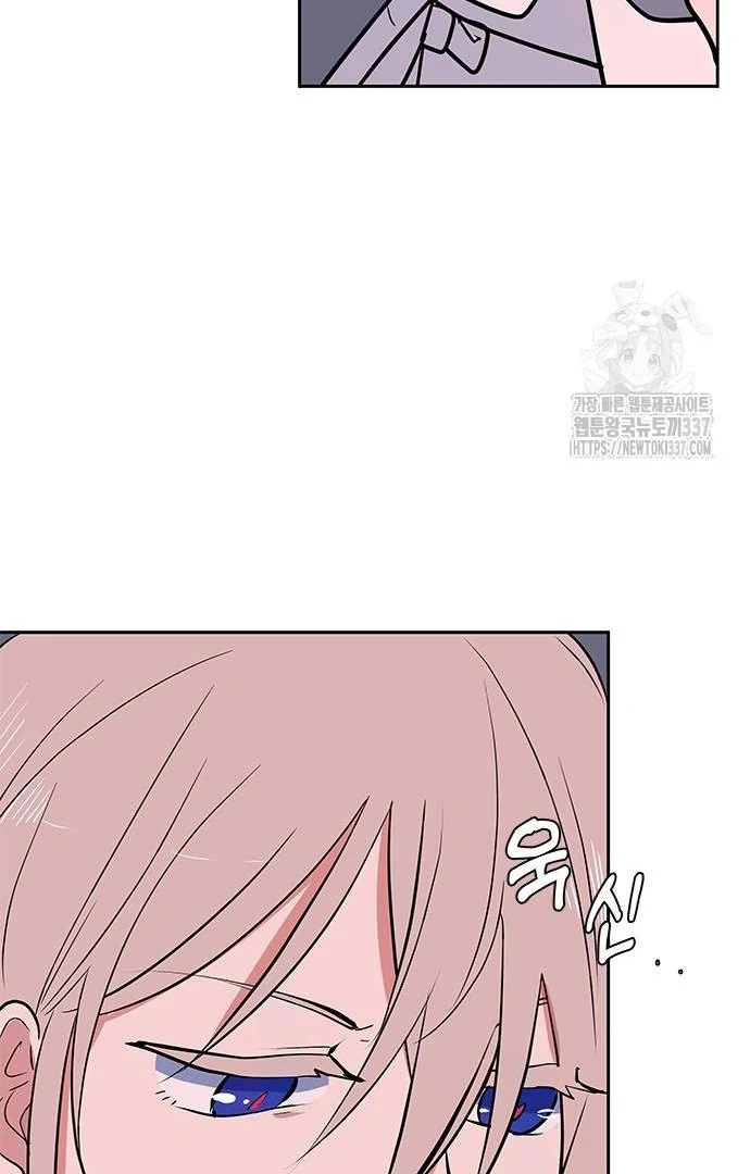 When A Ghost Bird Sings Chapter 10 - page 9