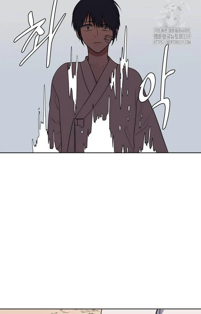 When A Ghost Bird Sings Chapter 11 - page 10