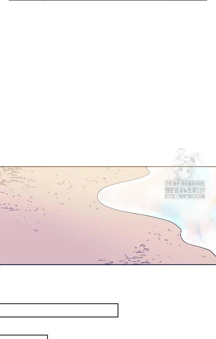 When A Ghost Bird Sings Chapter 11 - page 14