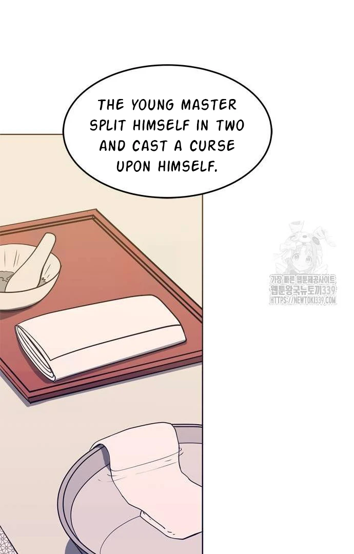 When A Ghost Bird Sings Chapter 11 - page 17