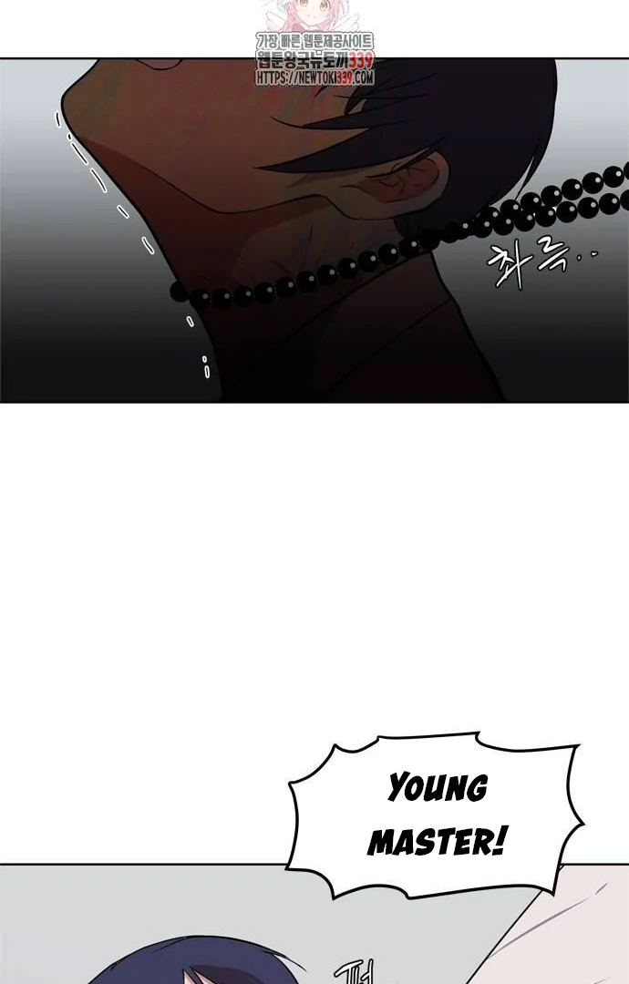 When A Ghost Bird Sings Chapter 11 - page 2