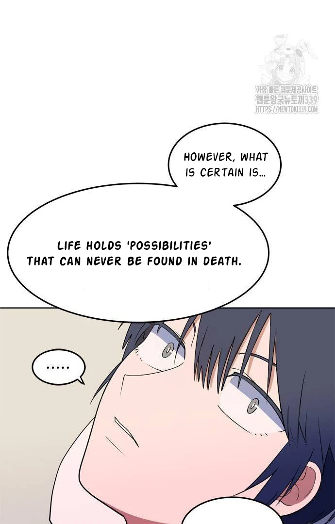 When A Ghost Bird Sings Chapter 11 - page 44