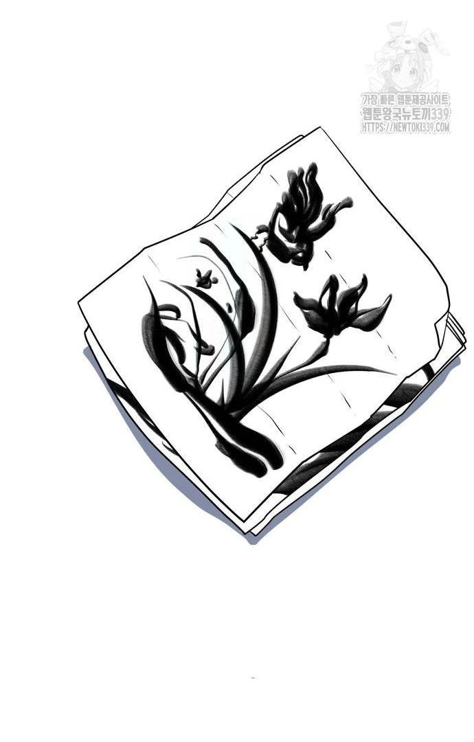 When A Ghost Bird Sings Chapter 11 - page 47
