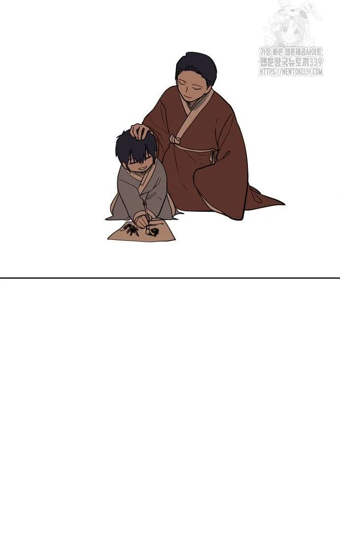 When A Ghost Bird Sings Chapter 11 - page 50