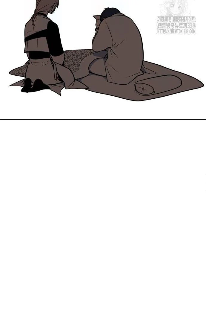 When A Ghost Bird Sings Chapter 11 - page 53