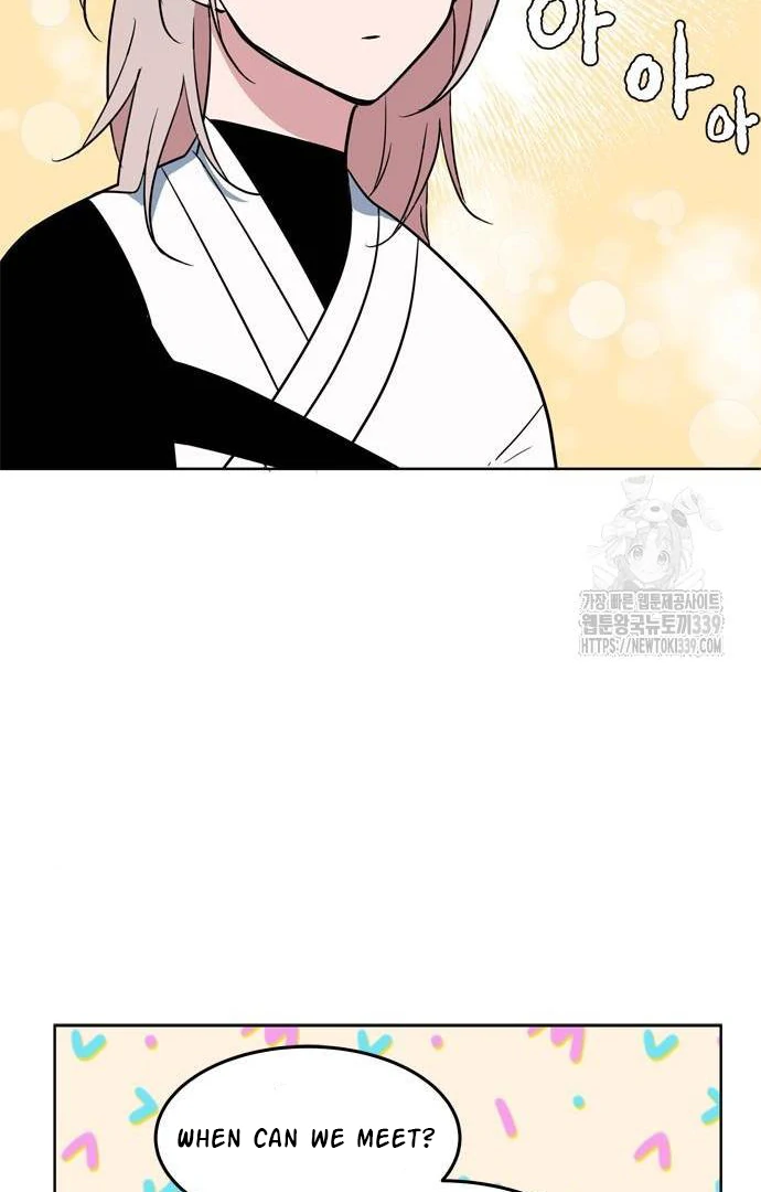When A Ghost Bird Sings Chapter 11 - page 57