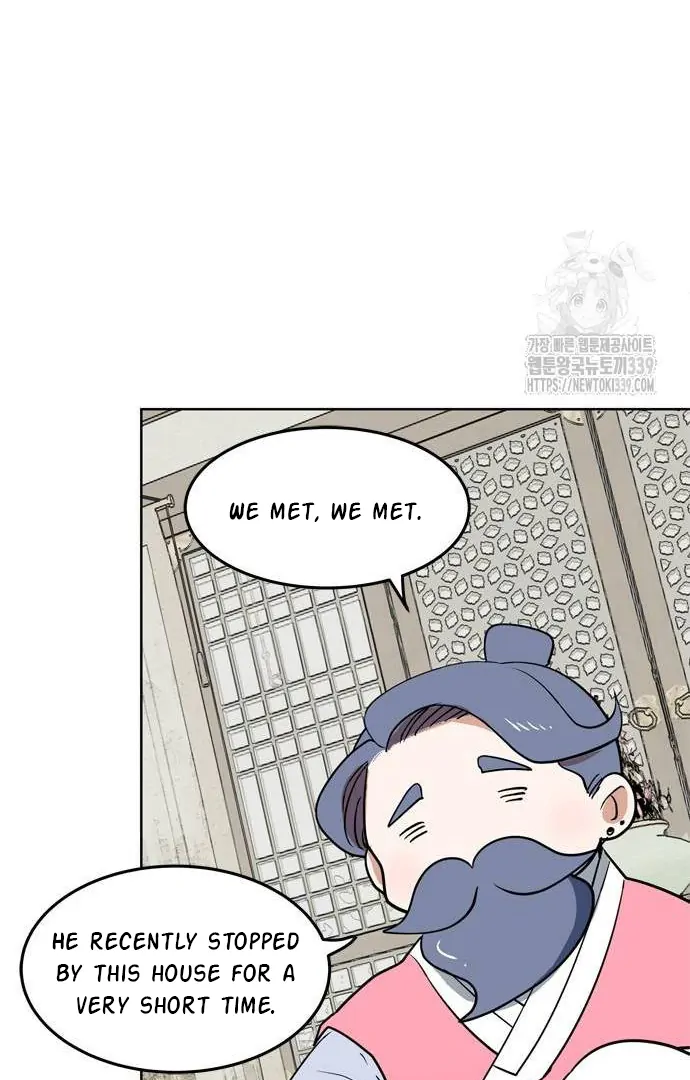 When A Ghost Bird Sings Chapter 11 - page 72