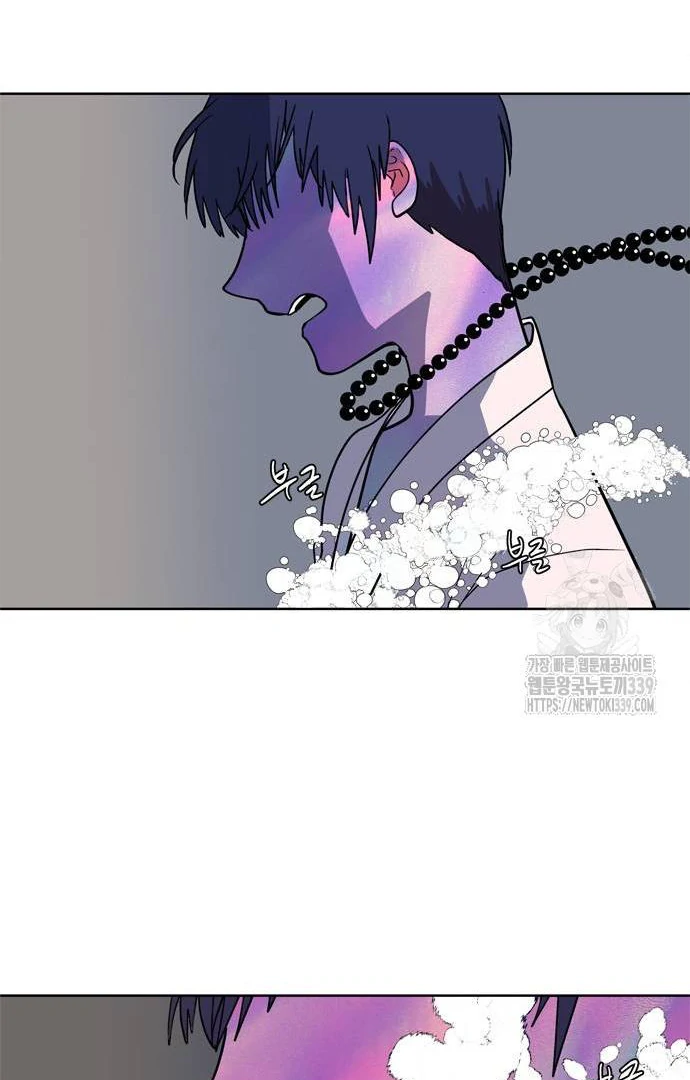 When A Ghost Bird Sings Chapter 11 - page 8