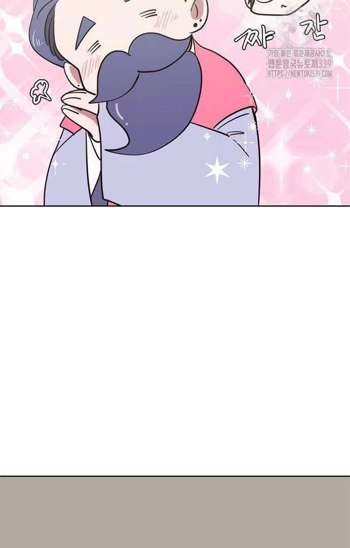 When A Ghost Bird Sings Chapter 11 - page 90
