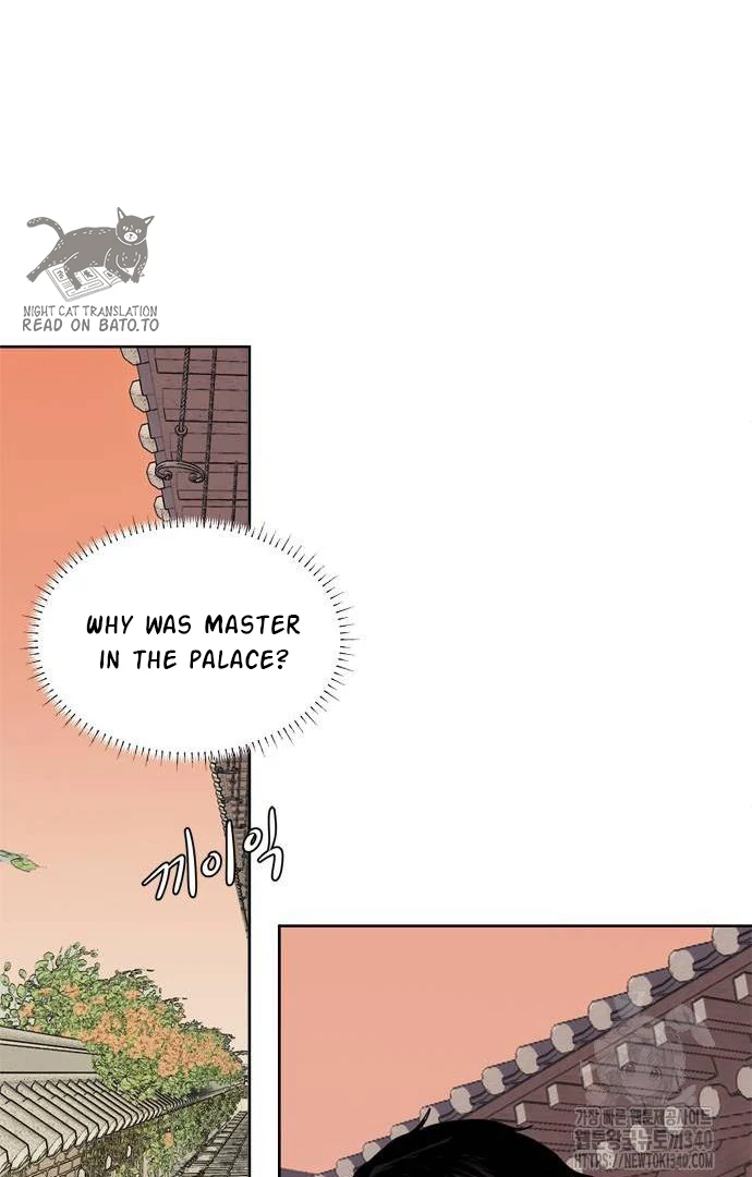 When A Ghost Bird Sings Chapter 12 - page 21