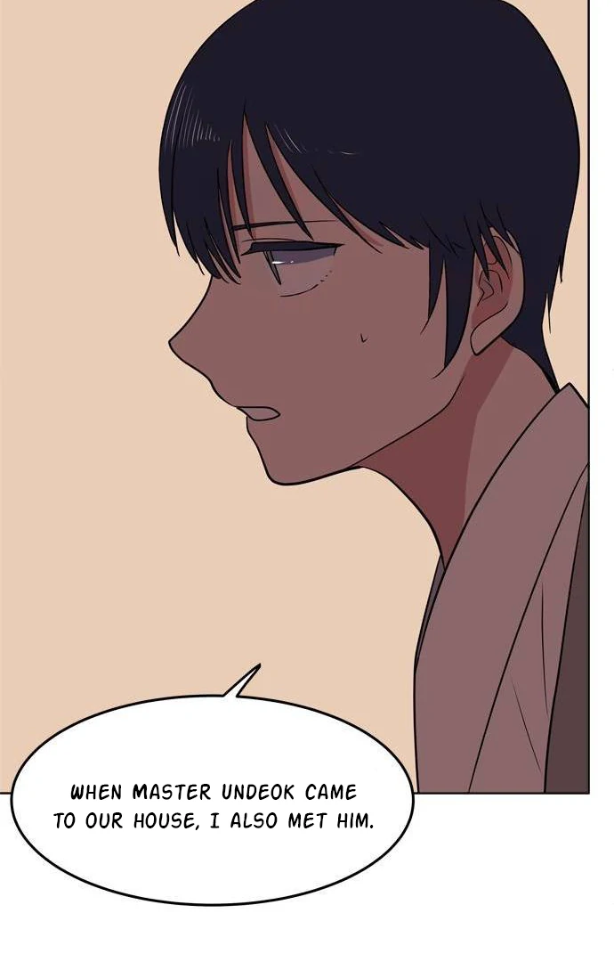 When A Ghost Bird Sings Chapter 12 - page 25