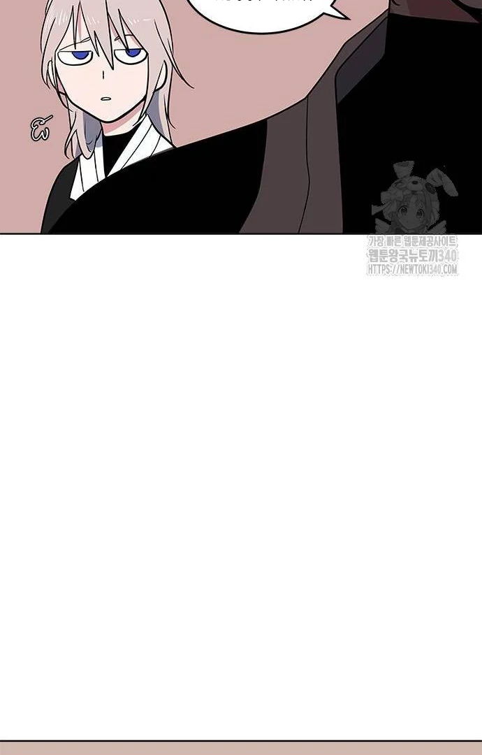 When A Ghost Bird Sings Chapter 12 - page 72