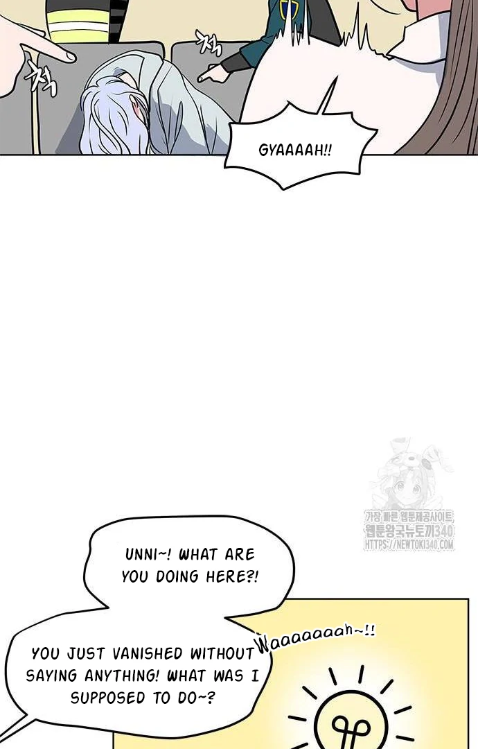 When A Ghost Bird Sings Chapter 12 - page 82