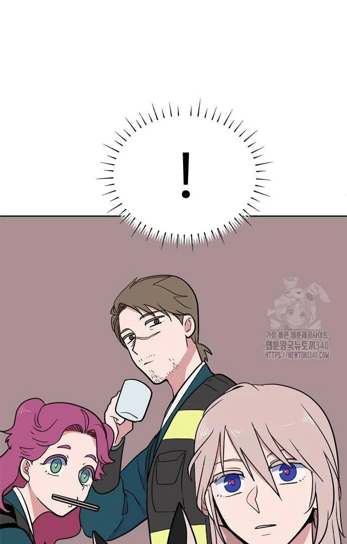 When A Ghost Bird Sings Chapter 12 - page 88