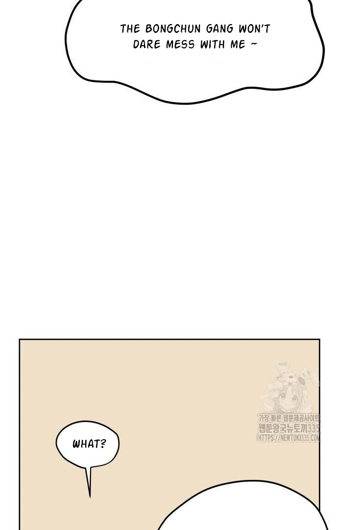 When A Ghost Bird Sings Chapter 2 - page 13
