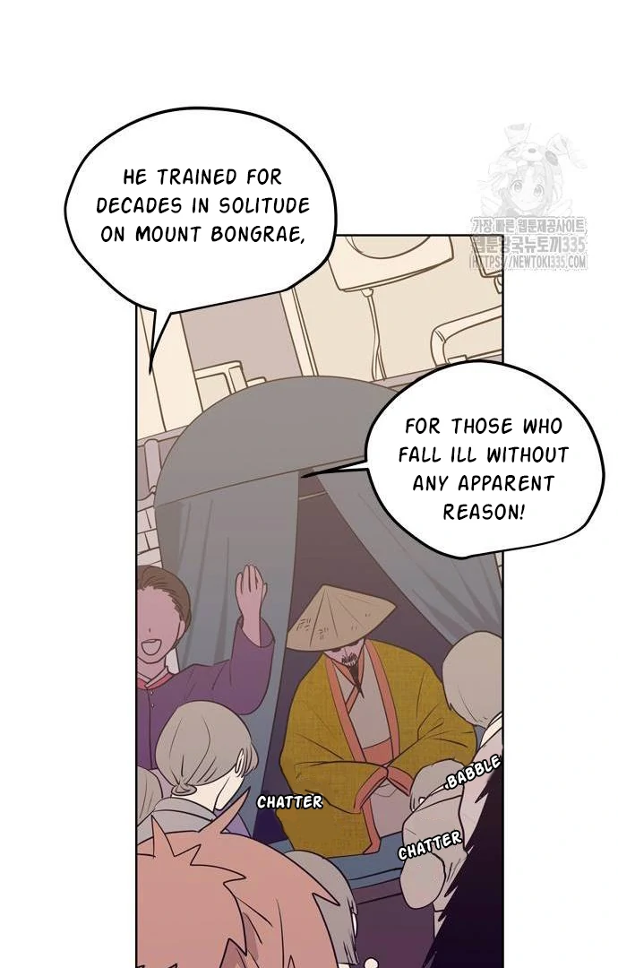 When A Ghost Bird Sings Chapter 2 - page 18