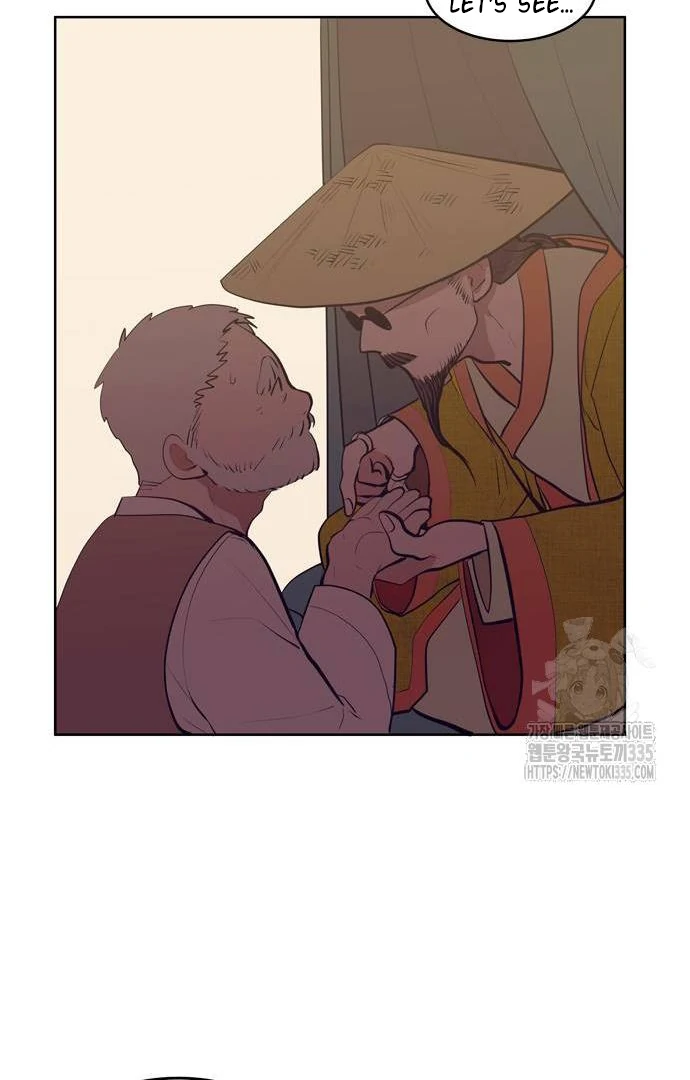 When A Ghost Bird Sings Chapter 2 - page 22