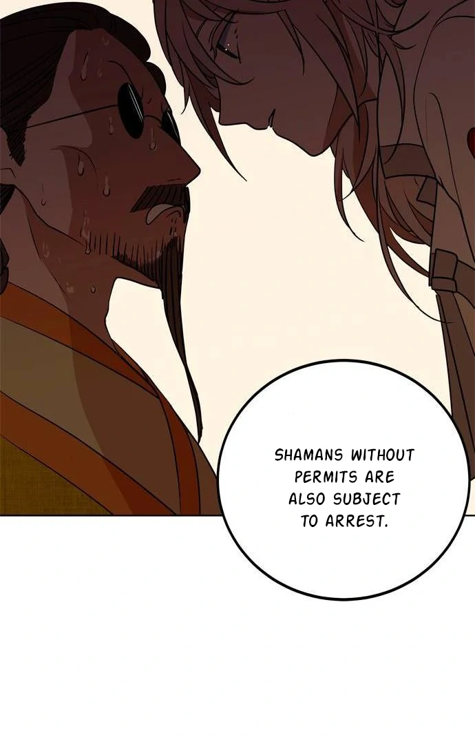 When A Ghost Bird Sings Chapter 2 - page 45