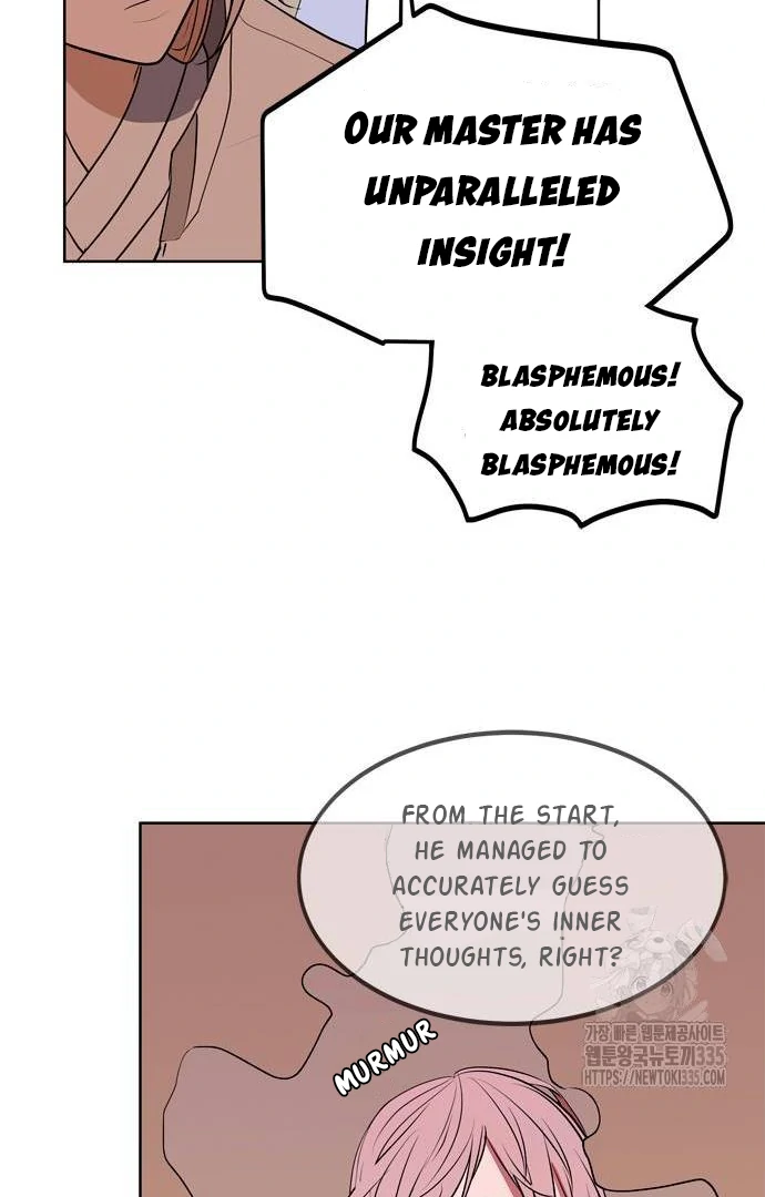 When A Ghost Bird Sings Chapter 2 - page 47