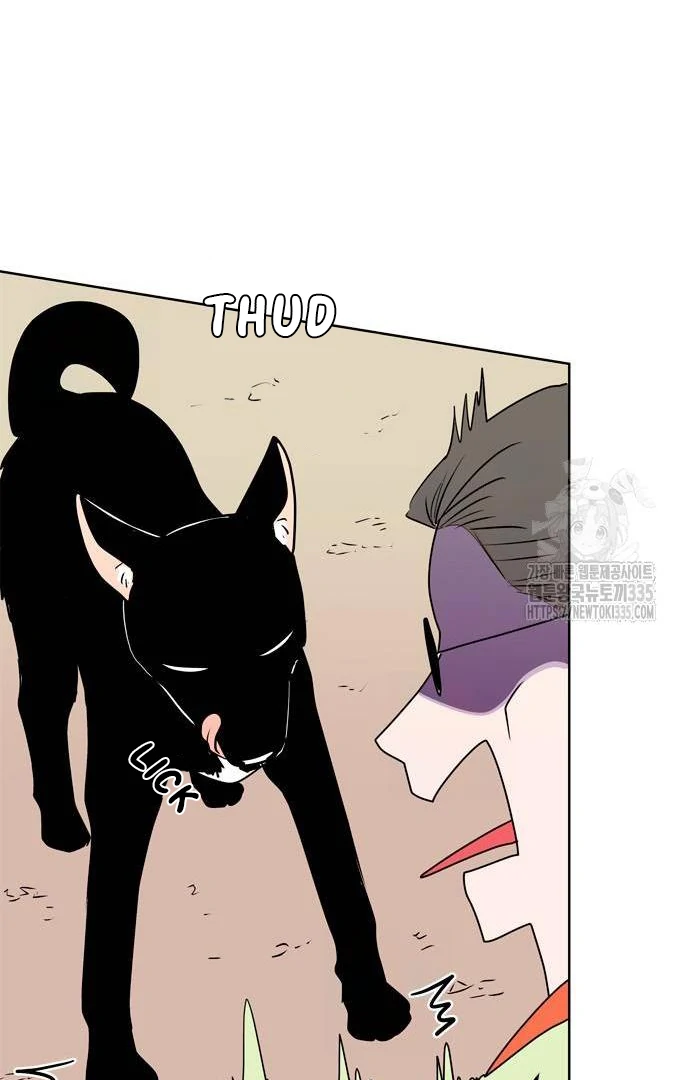 When A Ghost Bird Sings Chapter 2 - page 74