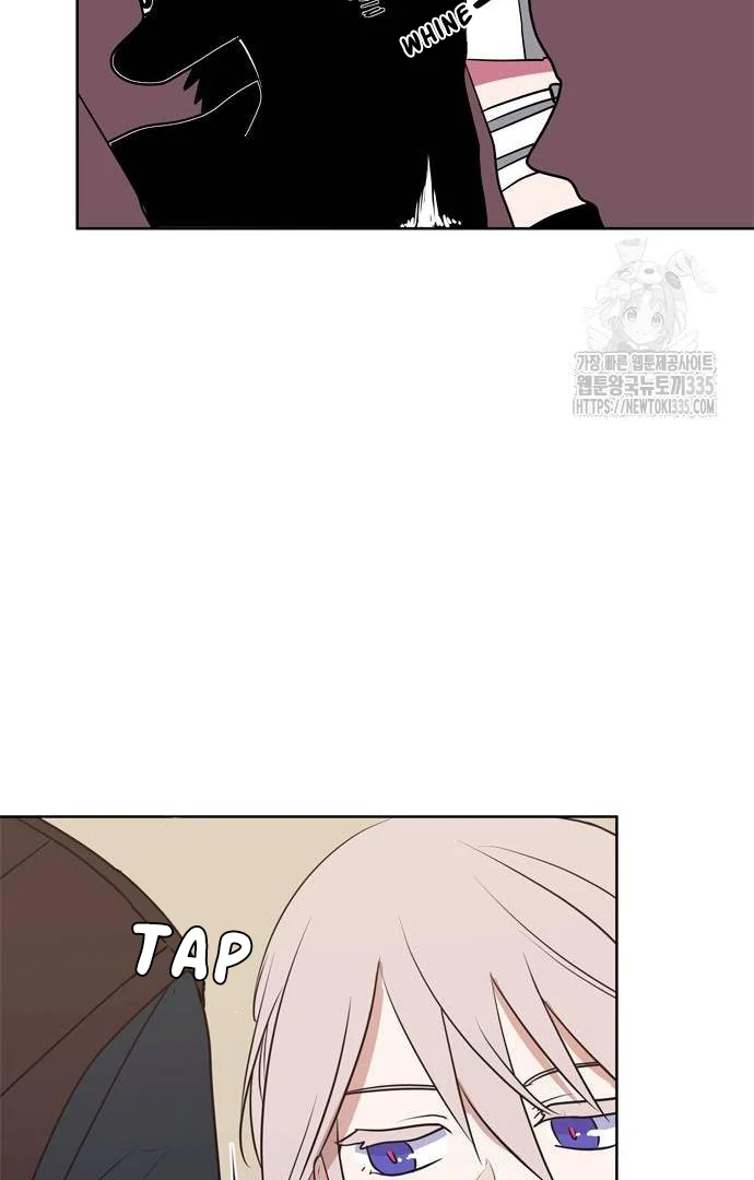 When A Ghost Bird Sings Chapter 2 - page 92