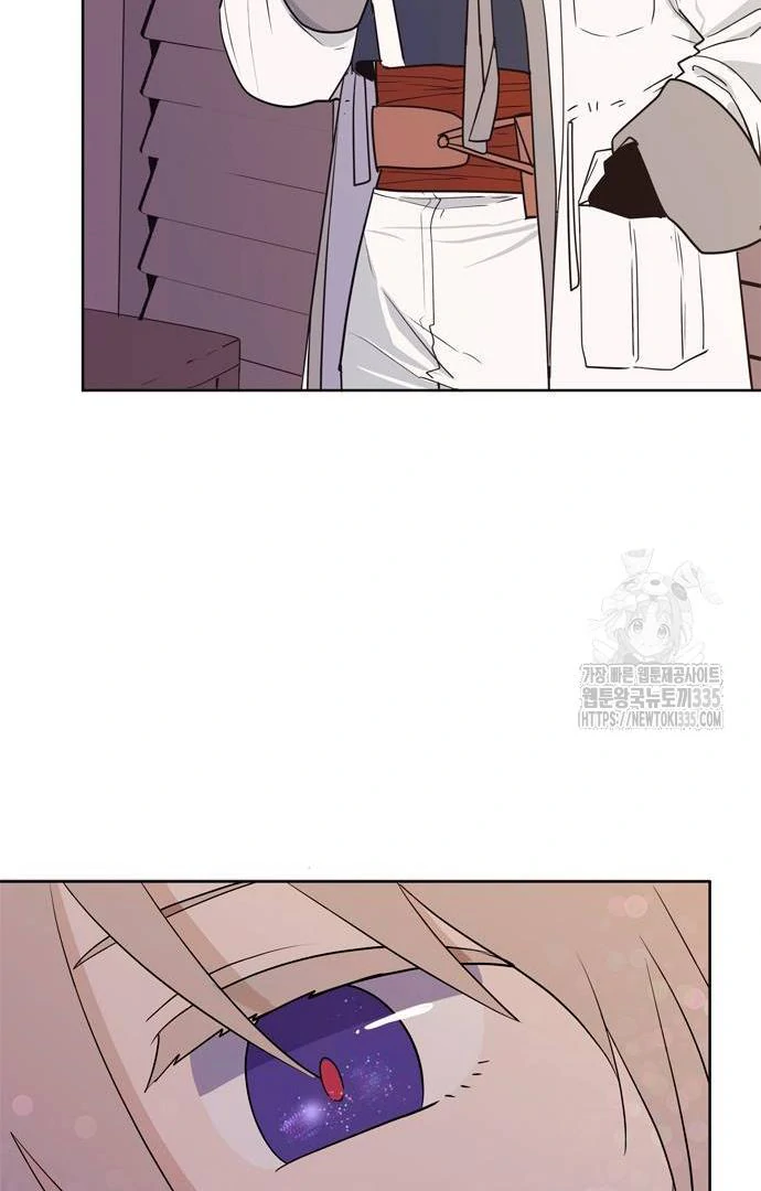 When A Ghost Bird Sings Chapter 3 - page 71