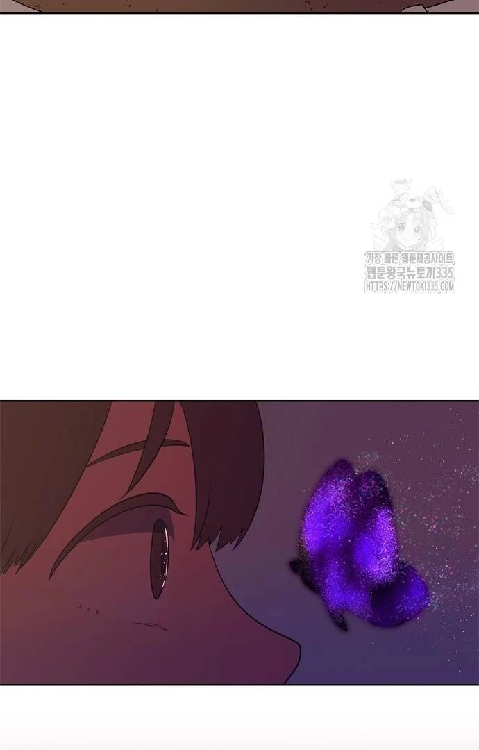 When A Ghost Bird Sings Chapter 3 - page 9