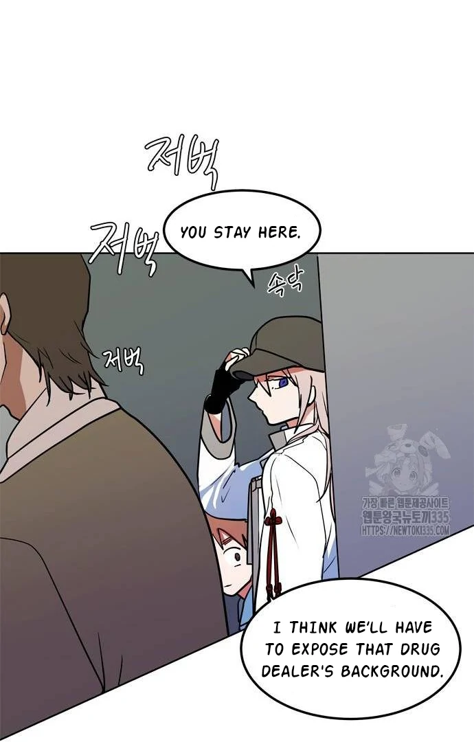 When A Ghost Bird Sings Chapter 4 - page 102