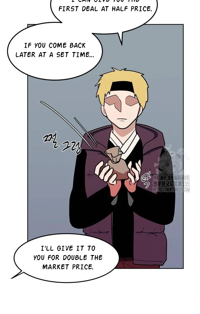 When A Ghost Bird Sings Chapter 4 - page 111