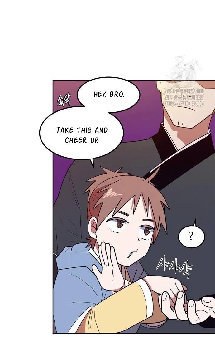When A Ghost Bird Sings Chapter 4 - page 15