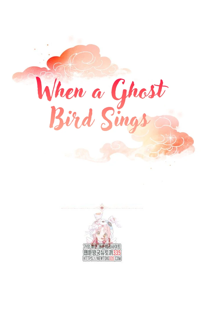 When A Ghost Bird Sings Chapter 4 - page 2
