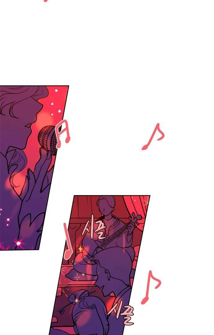 When A Ghost Bird Sings Chapter 4 - page 23