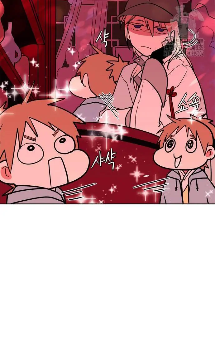 When A Ghost Bird Sings Chapter 4 - page 27
