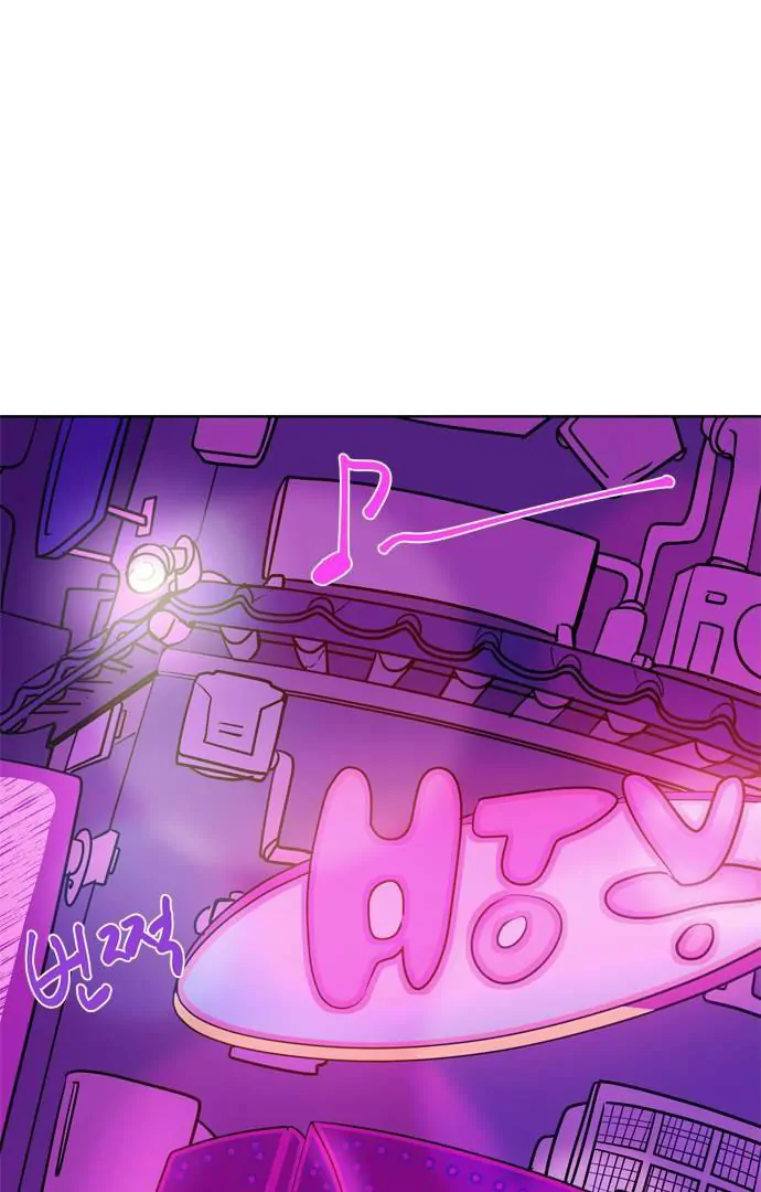 When A Ghost Bird Sings Chapter 4 - page 3