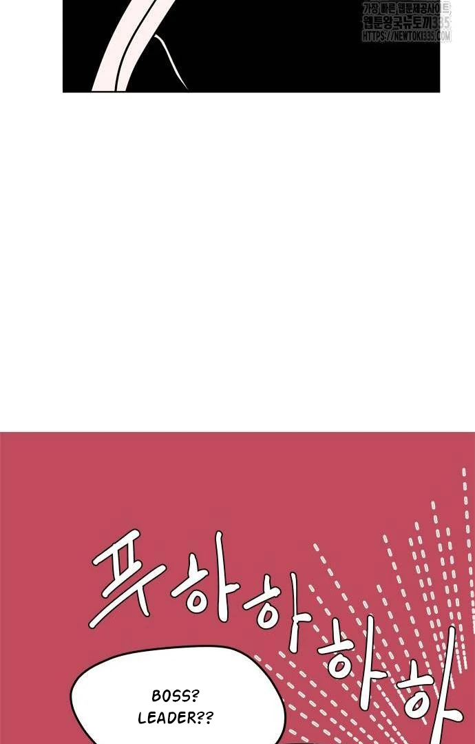 When A Ghost Bird Sings Chapter 4 - page 36