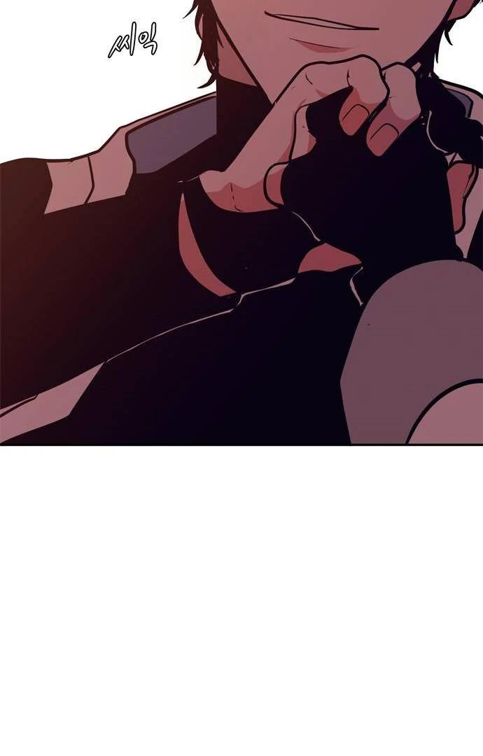 When A Ghost Bird Sings Chapter 4 - page 48