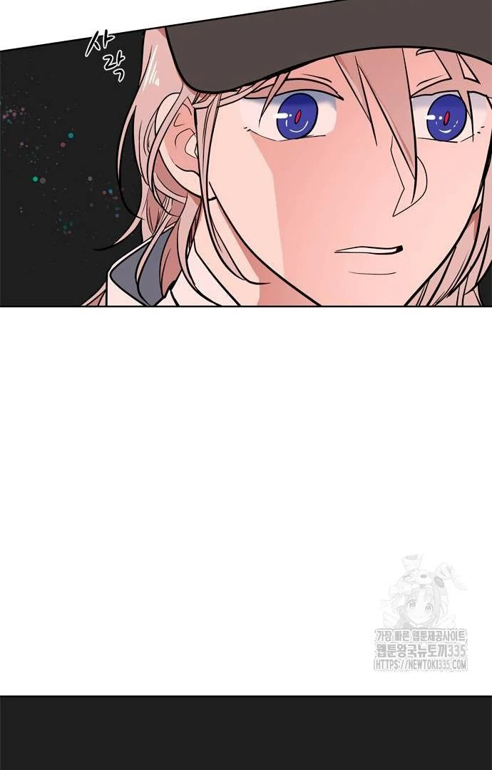 When A Ghost Bird Sings Chapter 4 - page 50