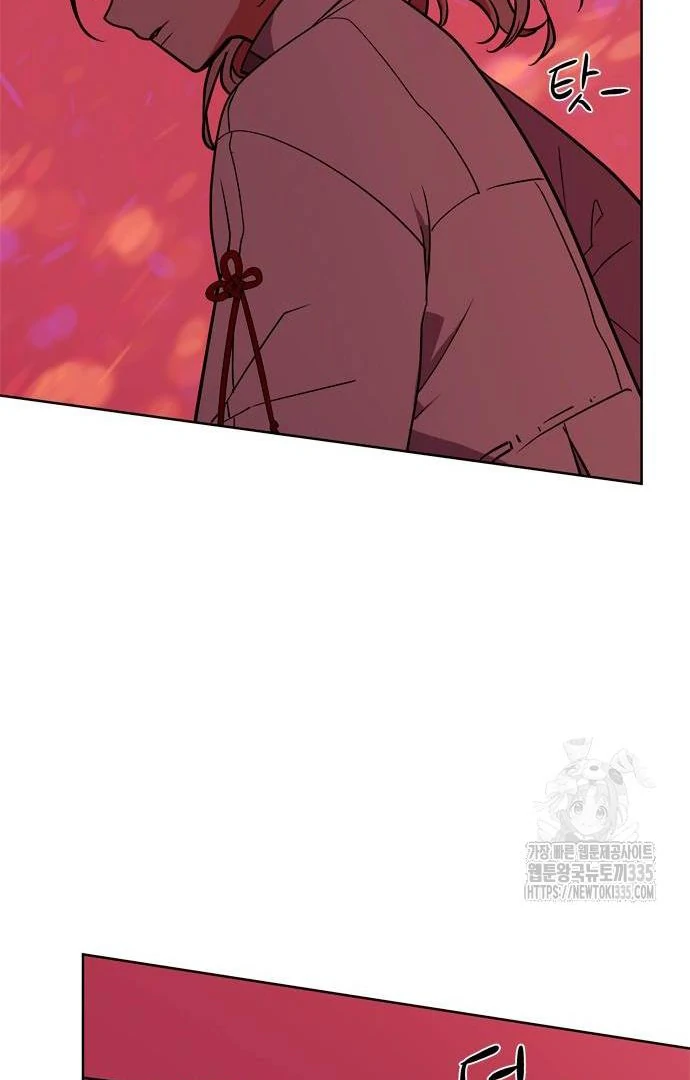 When A Ghost Bird Sings Chapter 4 - page 53