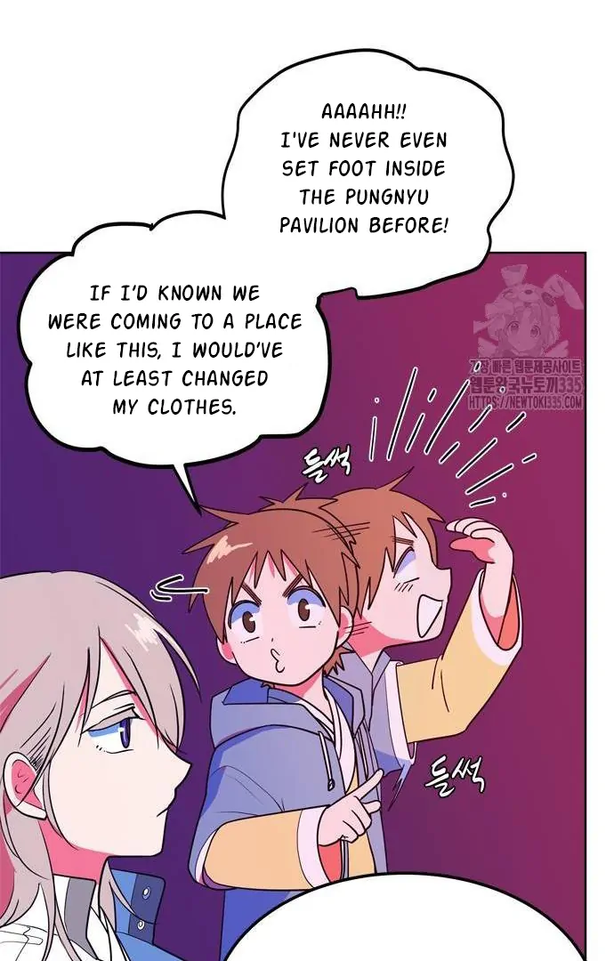 When A Ghost Bird Sings Chapter 4 - page 6