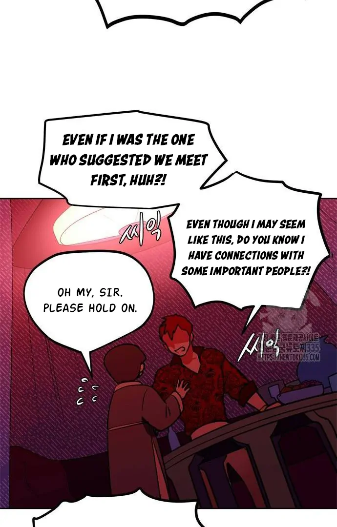 When A Ghost Bird Sings Chapter 4 - page 65