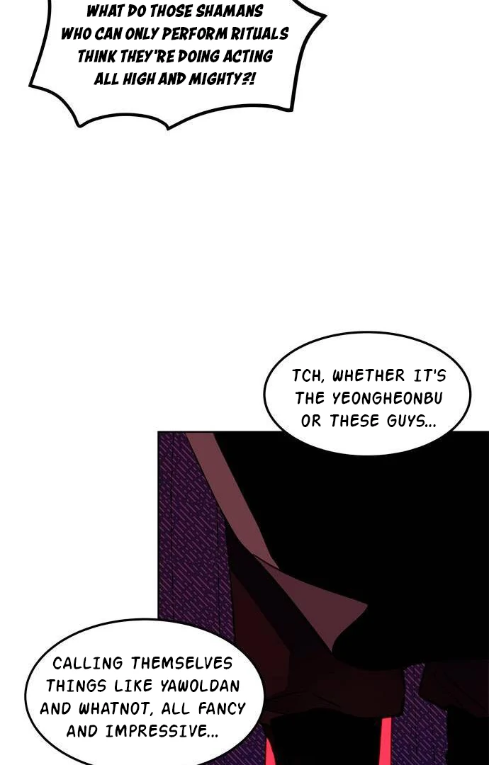 When A Ghost Bird Sings Chapter 4 - page 66
