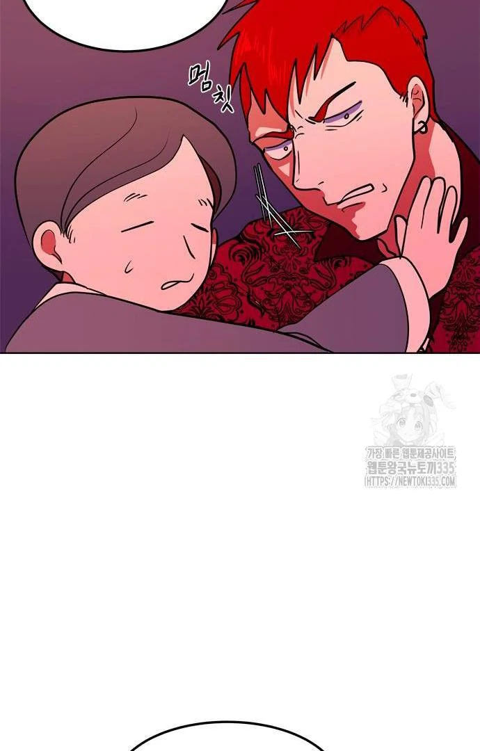 When A Ghost Bird Sings Chapter 4 - page 68