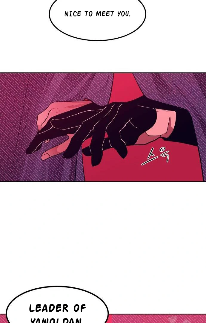 When A Ghost Bird Sings Chapter 4 - page 69
